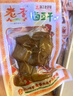 老李温州特产老李五香豆腐干素食休闲办公室追剧小零食解馋小吃卤豆干 老李卤豆干散称2000克 实拍图