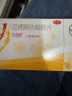 【原研药】[拜耳][优思明]口服避孕药 屈螺酮炔雌醇片 21片/板*3板/盒 实拍图