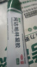 丽芙阿达帕林凝胶16g/盒去黑头修复毛孔收缩毛孔粗大祛痘印修复淡化痘印痘坑修复祛痘药膏可搭甲硝唑锉凝胶 实拍图
