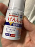 岩井昃弘腱鞘炎100%药手指大拇指疼痛腱鞘炎膏药贴专用治手腕手指疼痛进口 特效1盒【日本专研】专治腱鞘炎 实拍图