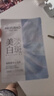 美肤宝烟酰胺美白面膜1片祛斑水润熬夜面贴膜男女护肤品618开抢 实拍图