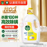 滴露（Dettol）衣物消毒液 柠檬3L 99.9%杀菌除螨内衣儿童衣物除菌液可配洗衣液 实拍图