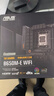 华硕TUF GAMING B650M-E WIFI 主板 支持DDR5  CPU 9600X/7600X/7500F (AMD B650/socket AM5)  实拍图