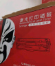 京呈适用惠普cp1025硒鼓m175a墨盒m176n打印机m177fw粉盒m175nw 7010c CE314A成像鼓/鼓组件/感光鼓 实拍图