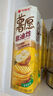 好丽友（orion）薯愿薯片泡菜味97g/罐 休闲零食非油炸膨化食品下午茶解馋小吃 实拍图