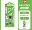 樱花（SAKURA）透明2B自动铅笔答题卡涂卡笔考试专用铅笔中考高考文具套装礼物金榜题名 实拍图