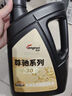 龙润润滑油尊驰系列 先进全合成发动机油汽机油 5W-30 SP级 4L 汽车保养 实拍图