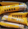 勿糖无糖轻碳椰蓉全手撕燕麦面包500g/箱孕妇糖尿病人适用健康零食品 实拍图