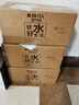 碧然德（BRITA）家用净水壶 滤水壶滤芯 MAXTRA+LE 去水垢专家滤芯 6枚装 实拍图