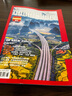 中国国家地理 【中国最美公路】 增刊 京东自营 实拍图