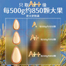 三只松鼠大颗粒东北松子500g/罐装坚果炒货手剥开口A++干果零食一斤装送礼 实拍图