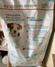 皇家皇家狗粮幼犬奶糕幼犬狗粮宠物小型犬MIS30全价犬粮 ≤2月10KG 实拍图