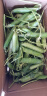 京鲜生 云南新鲜甜豌豆 净重1.5斤青豌豆青豆沙拉配菜新鲜蔬菜 源头直发 实拍图