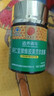 同仁堂蜂胶黄芪辅助保护胃黏膜养胃护胃舒缓胃痛胃胀消化不适反酸*1瓶 实拍图