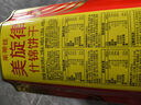 茱蒂丝Julie's马来西亚进口美旋律什锦饼干礼盒660g/盒送礼喜庆 实拍图