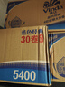 维达（Vinda）有芯卷纸【赵丽颖推荐】蓝色经典4层180克*30卷 加厚 纸巾 整箱 实拍图