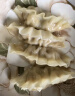 必品阁（bibigo）王饺子 玉米猪肉840g 约24只 速冻水饺早餐夜宵速食 蒸饺煎饺锅贴 实拍图