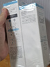 珂润（Curel）保湿水乳套装(3号水+乳液)护肤品 敏感肌男女适用 成毅代言 实拍图