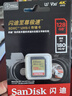 闪迪（SanDisk）128GB SD内存卡 4K V30 U3 C10 相机存储卡 读速180MB/s 写速90MB/s 高速连拍 微单/单反相机 实拍图