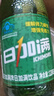 日加满含牛磺酸 补充氨基酸 能量型功能饮料小绿瓶 增强免疫120ml*30瓶 实拍图