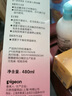 贝亲桃子水 桃子水婴儿 爽身露 儿童液体爽身露 桃叶精华爽身露 家庭装480ml 实拍图