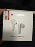 魔声（MONSTER）Clarity 200 ANC主动降噪蓝牙耳机 蓝牙6.0 入耳式通话降噪适用苹果华为小米oppo 典雅白 实拍图