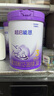 雀巢（Nestle）【超值加量装】新品 超启能恩部分水解配方奶粉3段12-36月850g 实拍图