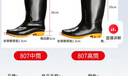 昔雨雨鞋男士防水鞋轻便胶鞋防滑雨靴子套鞋厨师鞋XY807 黑色高筒 42 实拍图