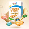 伊利早餐奶核桃味 250ml*24盒 优选核桃早餐伴侣 礼盒装 7月底产 实拍图