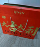 捷氏猴头菇山药葛根玉米南瓜糊低脂无蔗糖健康礼物品送父母礼盒2200g 实拍图