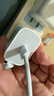 Apple/苹果 20W USB-C手机充电器 原装充电器手机快充头苹果充电器  适用iPhone 17系列/Air新品 实拍图