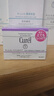 珂润（Curel）淡纹紧致保湿乳霜40g 补水保湿面霜滋润护理 敏感肌适用 成毅代言 实拍图