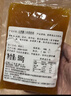 劣狐狐无蔗糖土凤梨馅500g 中秋月饼蛋黄酥广式冰皮馅料烘焙原料 实拍图
