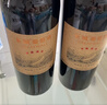 长城 四星梅鹿辄干红葡萄酒 750ml 单瓶装 中粮出品 热门商品推荐 实拍图