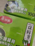 美丽雅 一次性保鲜膜套盒装100只 冰箱食物保鲜罩 松紧自封口大小通用 实拍图