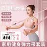 杜威克拉力绳套装健身塑形弹力带女高位下拉训练器挂门开肩练背80磅 实拍图