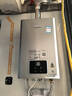 林内（Rinnai）【小蛮腰Pro plus】13升极光灰燃气热水器【家电国家补贴15%】 超能恒温芯 13GD33（JSQ26-GD33） 实拍图