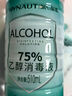 海氏海诺全自动酒精喷雾机纳米喷雾消毒枪手持喷壶家用730ML不含酒精 实拍图