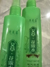 【全网爆款】艾草薄荷花露水清香型清凉喷雾提神户外留香多种植物 舒缓止痒【艾草2瓶】 实拍图