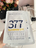 肌肤未来（SKYNFUTURE）377美白面膜25ml*5片/盒赠5片 祛斑提亮补水保湿改善暗沉 实拍图
