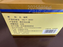 荞化香兰益苦荞白酒云南特产荞花香45ml*12杯清香型小荞酒小杯酒 42度 45mL 1盒 *12杯 实拍图