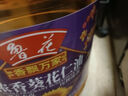 鲁花食用油 香飘万家系列 物理压榨 葵花仁油6.18L 实拍图