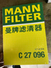 曼牌（MANNFILTER）空调滤芯滤清器CUK26009/26069宝来高尔夫8迈腾B8途观L朗逸帕萨特 实拍图