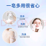 红卫羊脂皂120g*2块香皂洗脸洗澡二合一手工洁面皂抖音同款情人节礼物 实拍图