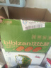 比比赞（BIBIZAN）椰奶味薄脆饼干1000g/箱早餐办公室休闲零食品代餐饱腹整箱2斤 实拍图