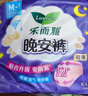 乐而雅花王晚安裤组合M-l码12片安睡裤裤型姨妈卫生巾适用臀围80-105cm 实拍图