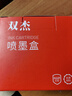 双杰805墨盒可加墨适用惠普2720墨盒 hp2700 2330 1210 1200 2300 2332 2721 2729 805XL墨盒打印机墨盒墨水 实拍图