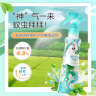 六神【防蚊喷雾】手枪泵花露水188ml*1（驱蚊液 驱蚊水 驱蚊喷雾） 实拍图