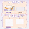清风（APP）【李昀锐同款】抽纸 卡皮巴拉卡通4层90抽*40包M码 卫生纸巾 整箱 实拍图