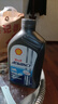 壳牌（Shell）爱德王子 10W-40 四冲程摩托车机油 1L 新加坡原装进口 实拍图